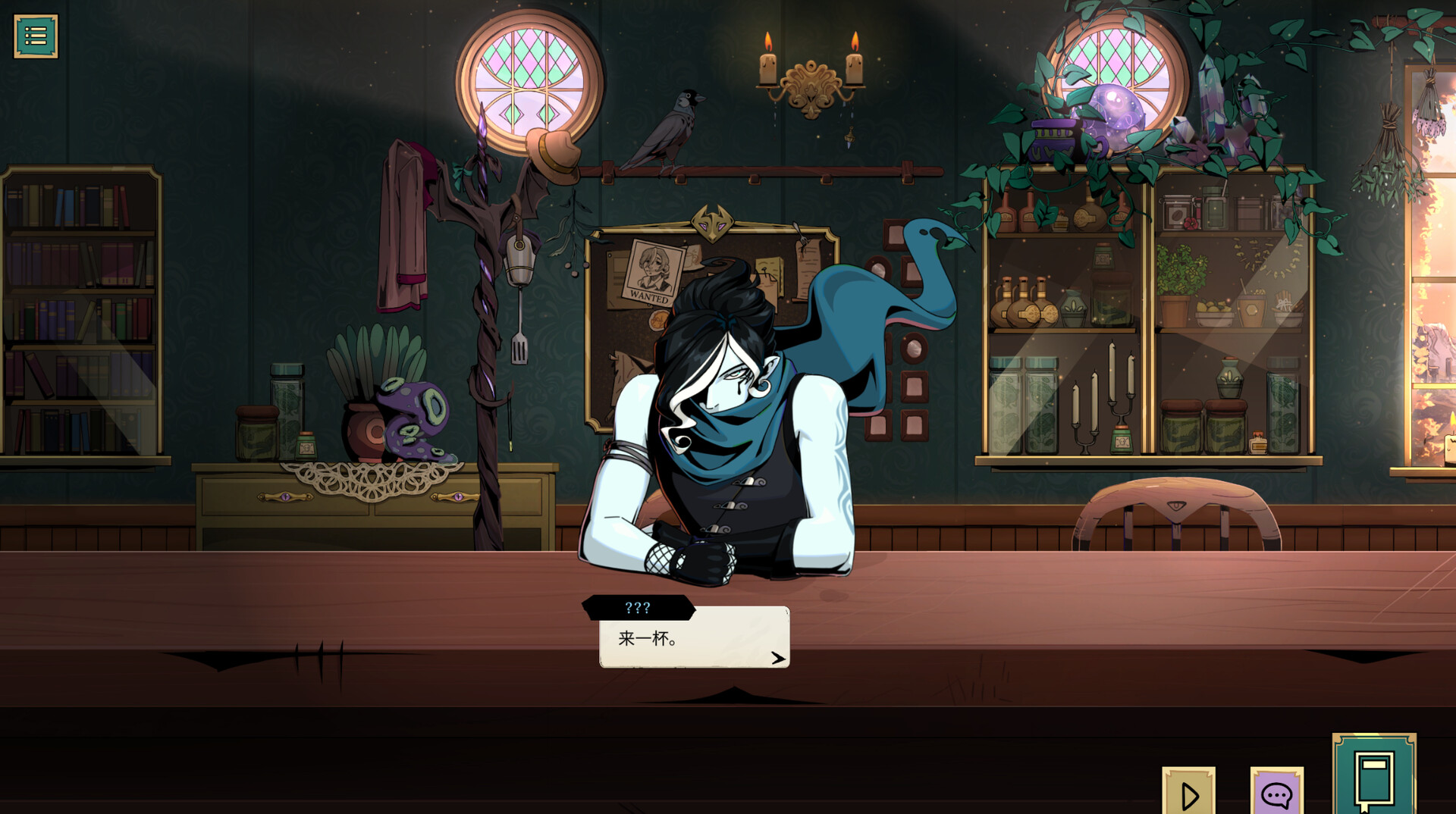 魔饮心语/Tavern Talk 魔饮心语/Tavern Talk