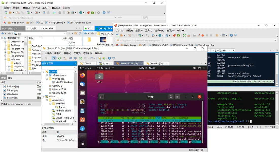 Xmanager8/Xshell8/Xftp8-梦帆创业网