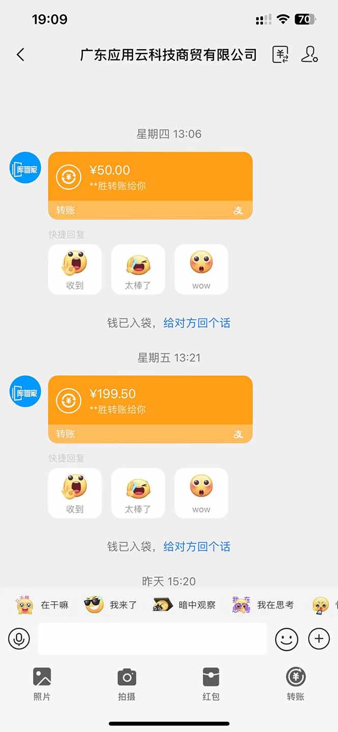 图片[1]-应用云脚本全自动下载拉新，小白也能轻松日入1000+-梦帆创业网