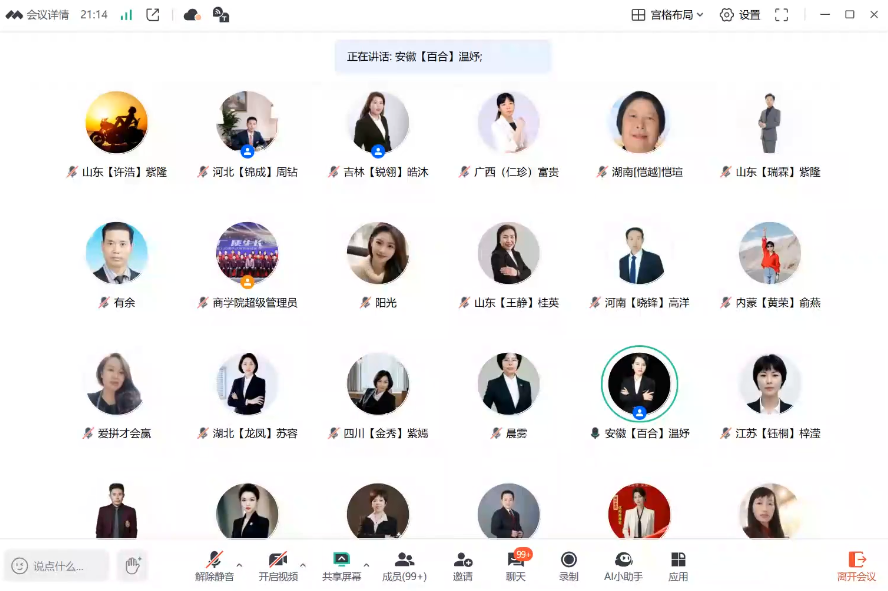 市场成交实战经验-梦帆创业网