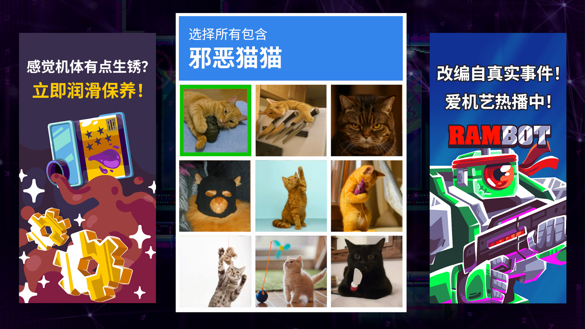 光之战士：改写命运/Lia: Hacking Destiny