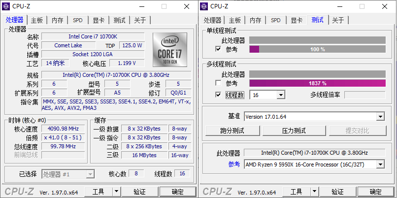 CPU-Z v2.16.0中文绿色单文件-梦帆创业网