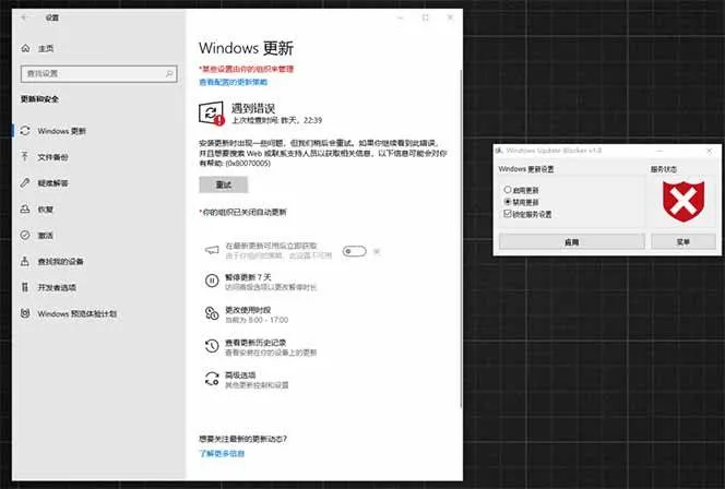（19151期）Win10/11系统永久禁止更新！华为出品小工具，避免频繁更新Win系统出问题，电脑必备工具Win系统禁止更新