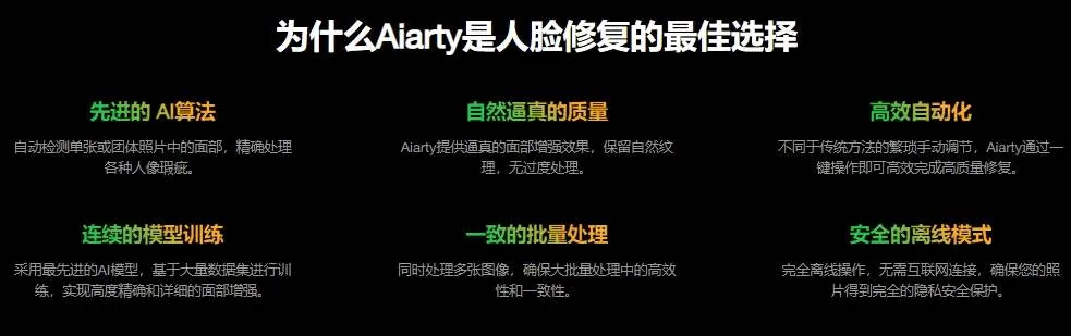 (19679期)Win/Mac双端支持!最新永久终身版,支持老照片修复,图片变清晰无损放大工具,Aiarty Image Enhancer (19679期)Win/Mac双端支持!最新永久终身版,支持老照片修复,图片变清晰无损放大工具,Aiarty Image Enhancer