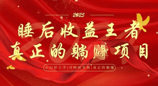 全网首发，面试辅导项目，每月被动收益，自己做老板，全流程AI化，轻松月入过W+-梦帆创业网
