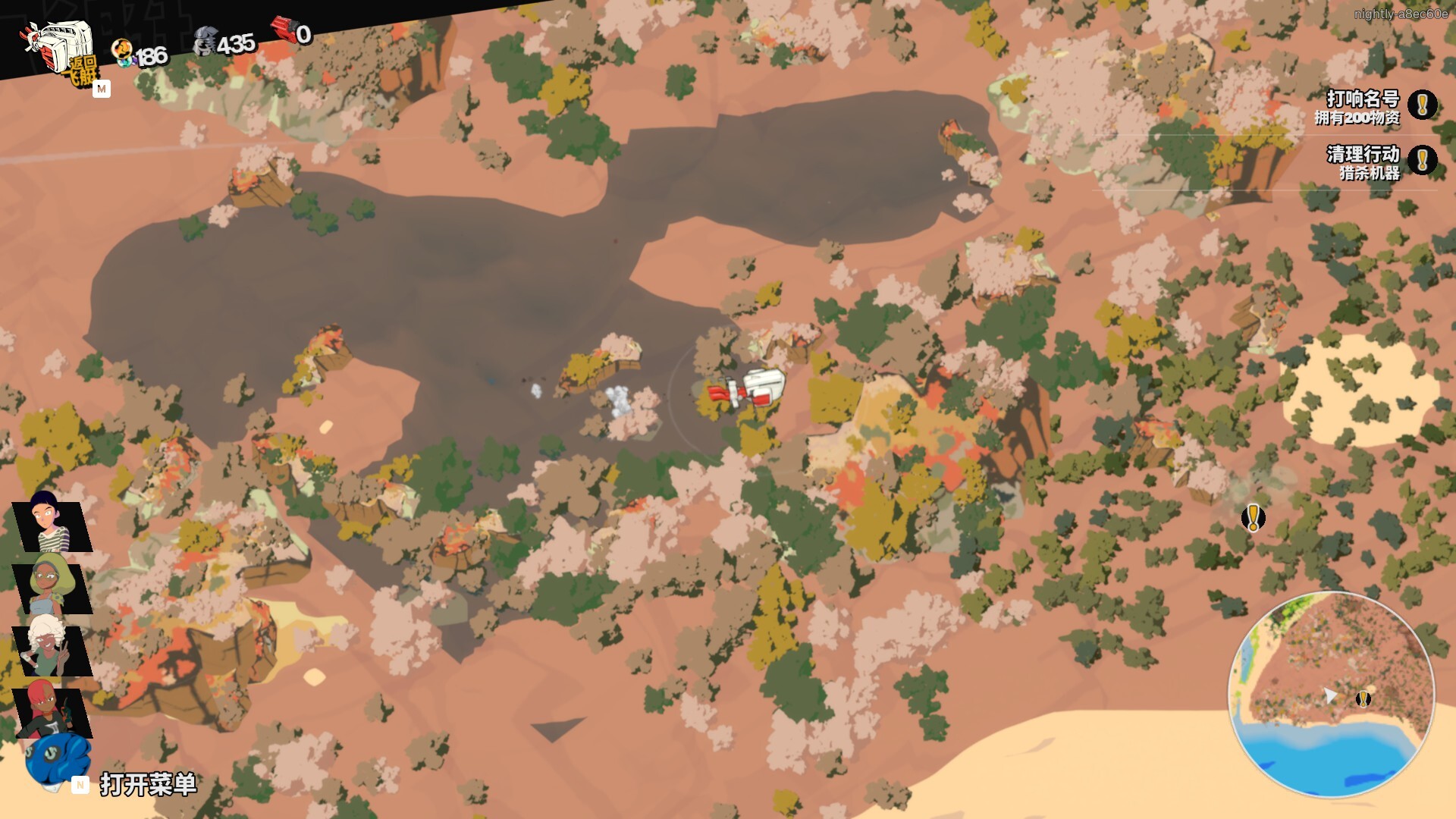 终末机兵/NITRO GEN OMEGA-梦帆创业网