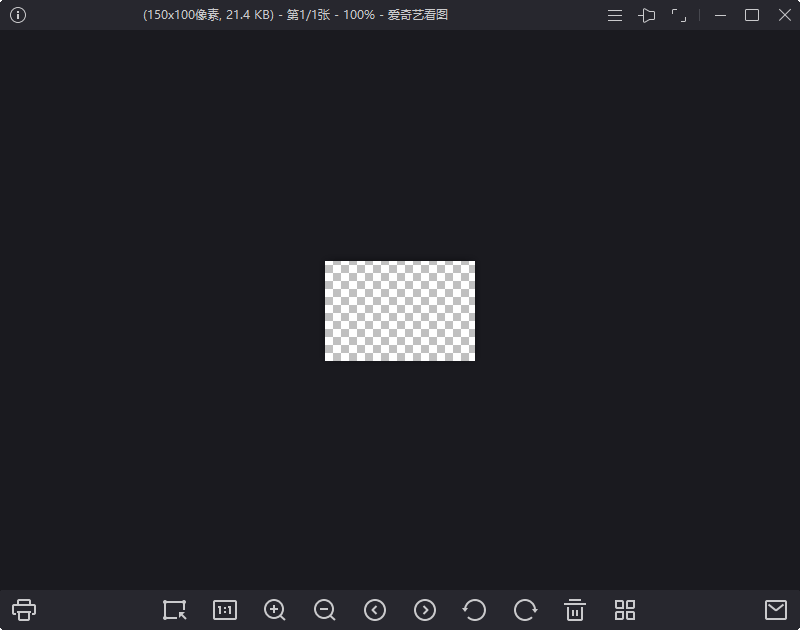 爱奇艺看图纯净看图v1.0.17.1465-梦帆创业网