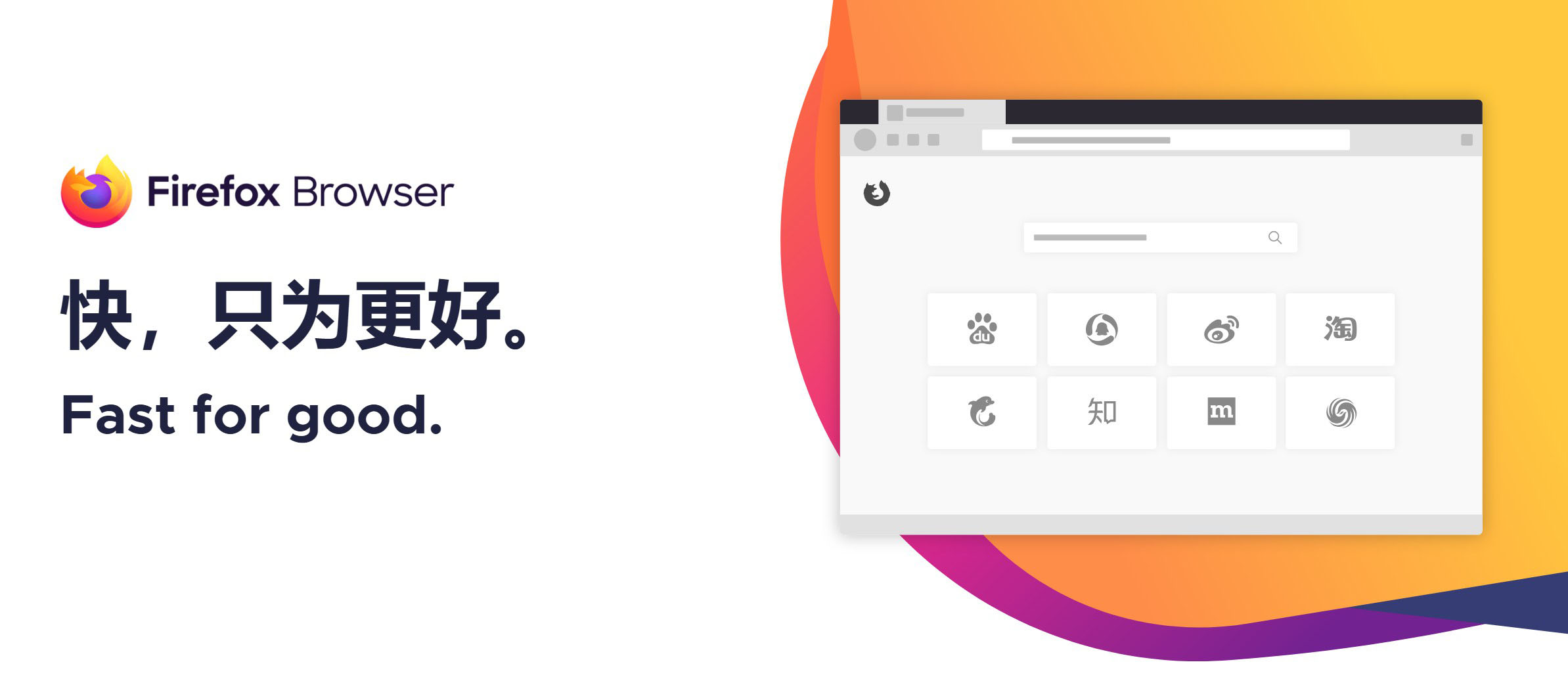 火狐浏览器tete009 Firefox v144.0.2-梦帆创业网