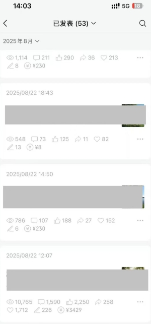 外面卖799的公众号写文章图文得赞赏项目，操作简单，小白看完也能上手-梦帆创业网