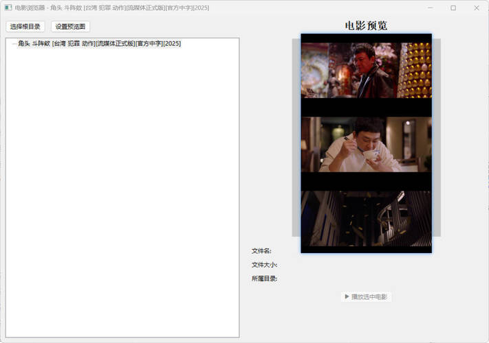 视频封面提取小工具-梦帆创业网