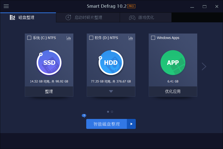 IObit Smart Defrag Pro v11.1.0.466-梦帆创业网
