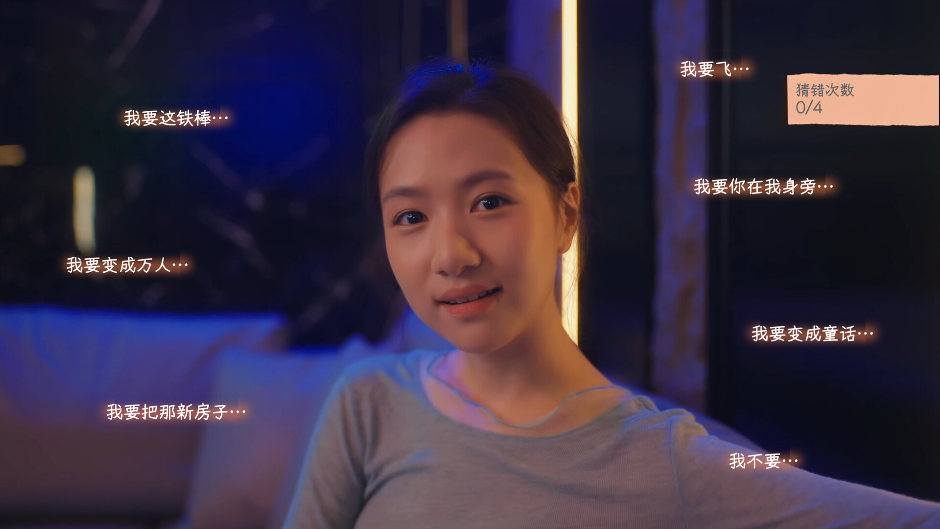 有这么一个家伙4K版/Such a guy