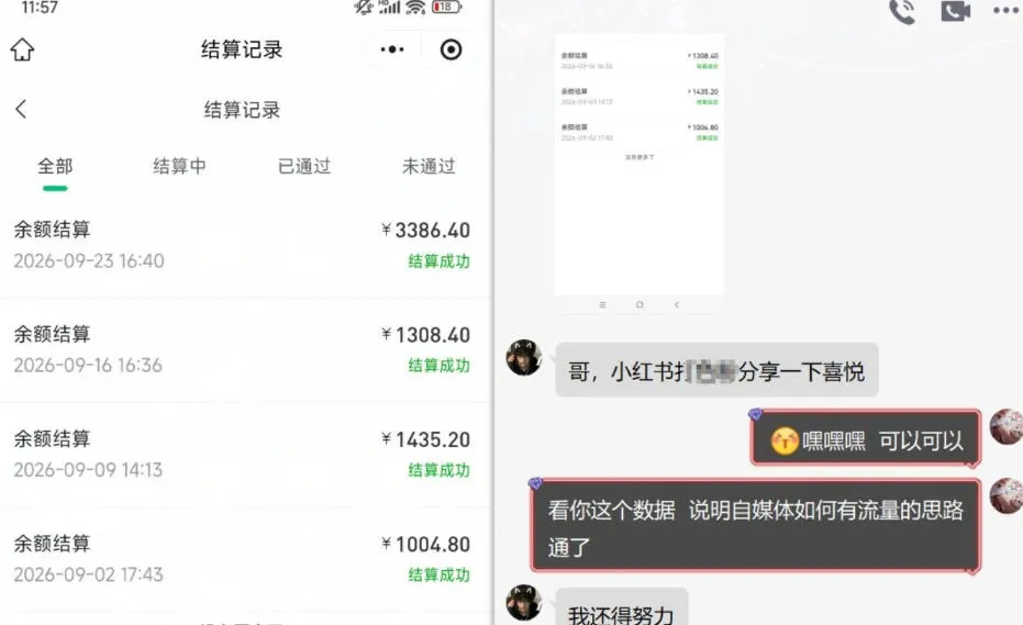 王者游戏礼包拉新_千字拆解日入5位数的项目逻辑 王者游戏礼包拉新_千字拆解日入5位数的项目逻辑