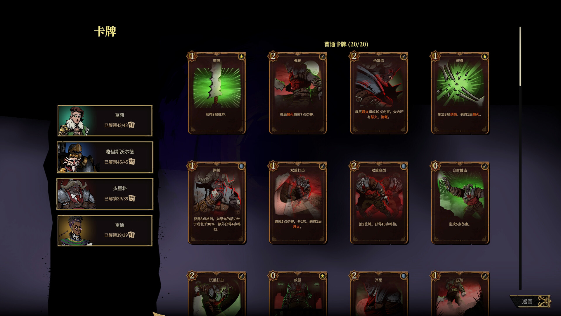 狩猎之夜：主权辛迪加/Hunter's Moon: A Sovereign Syndicate Adventure