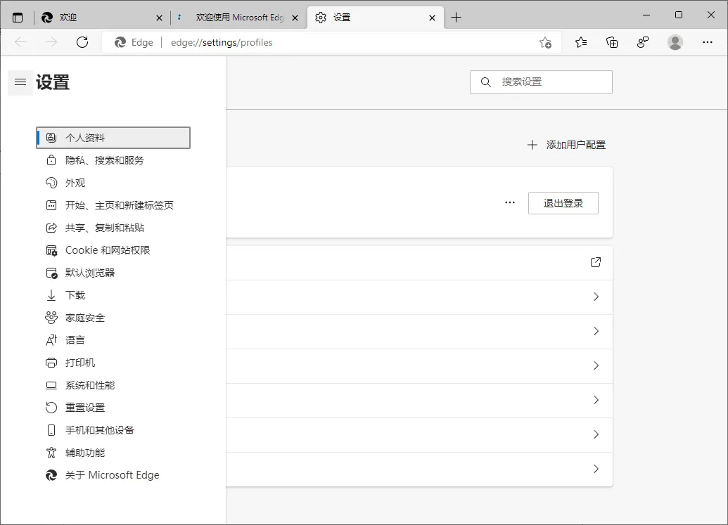 Microsoft Edge v151.0.4129.93绿色版-梦帆创业网