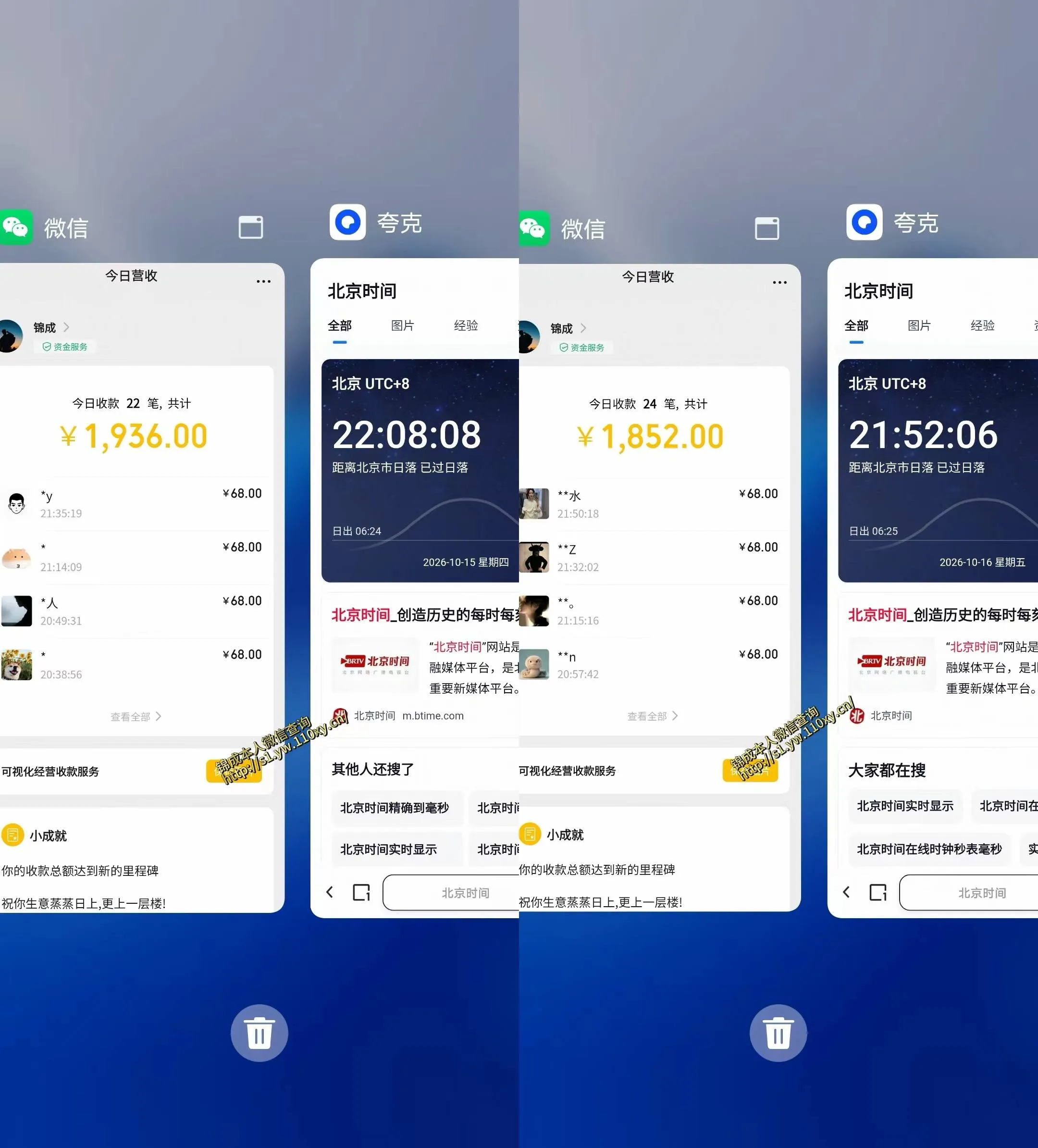 单身经济小众赛道，每天800-1000，一部手机就能干，最适合普通人的项目【揭秘】