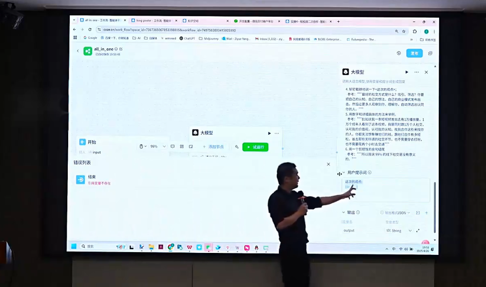 Bittle白先生·高成交创始人IP课(更新10月音频+字幕)-梦帆创业网