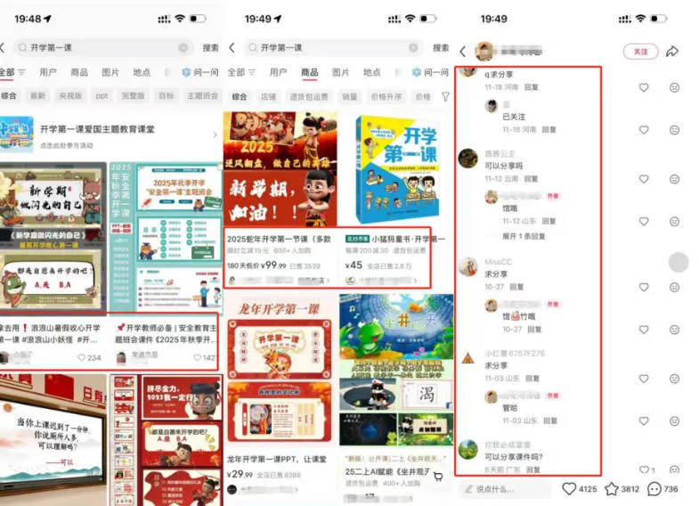 教务资料项目实操SOP,项目收益真不差,执行力拉满,一个月搞几W的收益 教务资料项目实操SOP,项目收益真不差,执行力拉满,一个月搞几W的收益