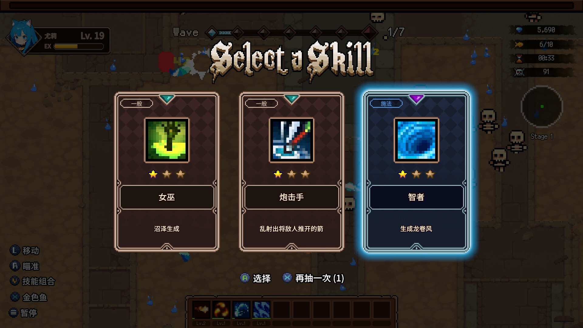 猫娘幸存者/Cat Girl Survivor-梦帆创业网