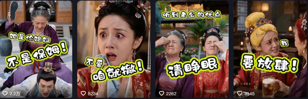 婆媳家庭AI短剧全套教学丨起号快,热门吸引女性粉丝,商单广告、橱窗带货、收徒裂变、伙伴分成等 婆媳家庭AI短剧全套教学丨起号快,热门吸引女性粉丝,商单广告、橱窗带货、收徒裂变、伙伴分成等