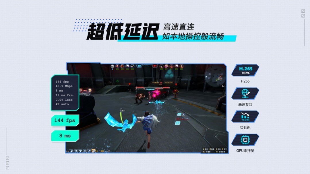 网易UU远程v4.2.5免费版-梦帆创业网