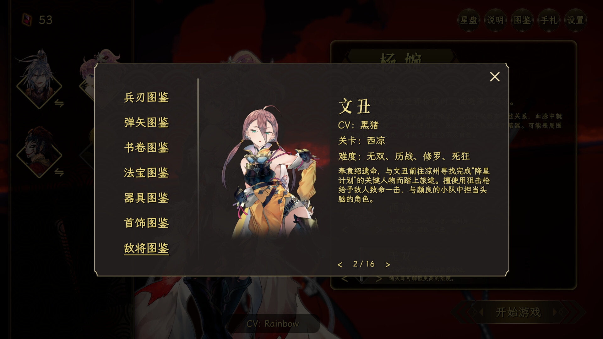 绝命游歌/Songs Of Death-梦帆创业网