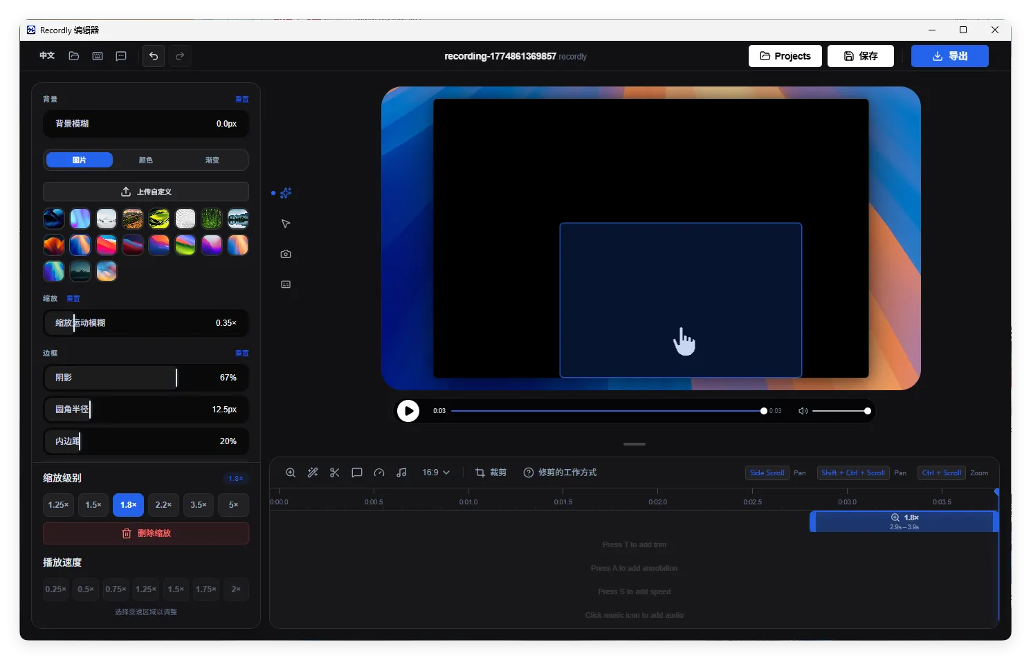 屏幕录制Recordly v1.1.9绿色版-梦帆创业网