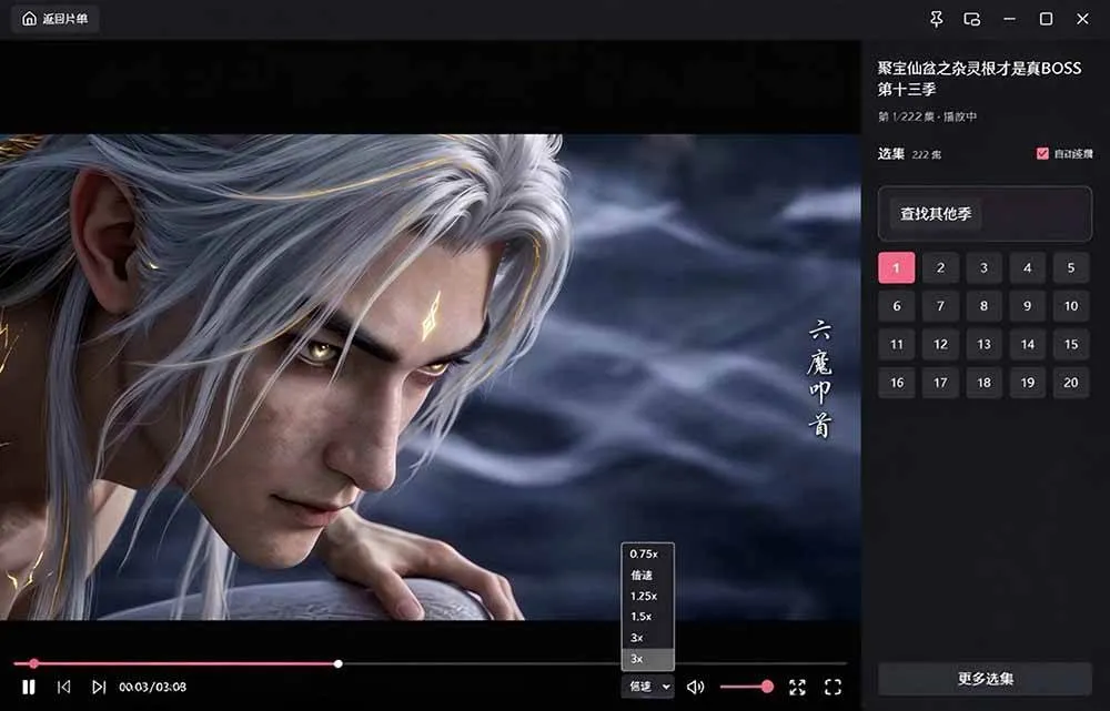 （20966期）Github最新热门项目！红果短剧电脑版+TV版本来了，大屏追剧更爽，体验丝滑安装即用 hongguo-desktop