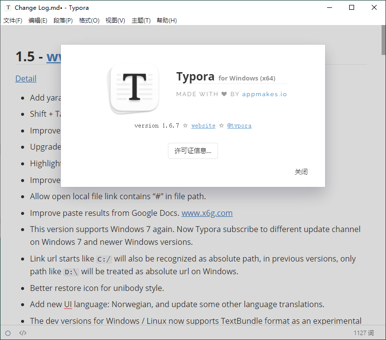 MarkDown编辑器Typora v1.10.8-梦帆创业网