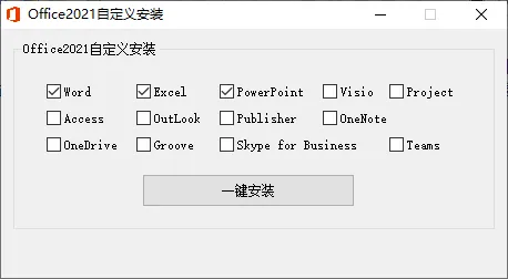 微软Office 2021 26年6月授权版 微软Office 2021 26年6月授权版