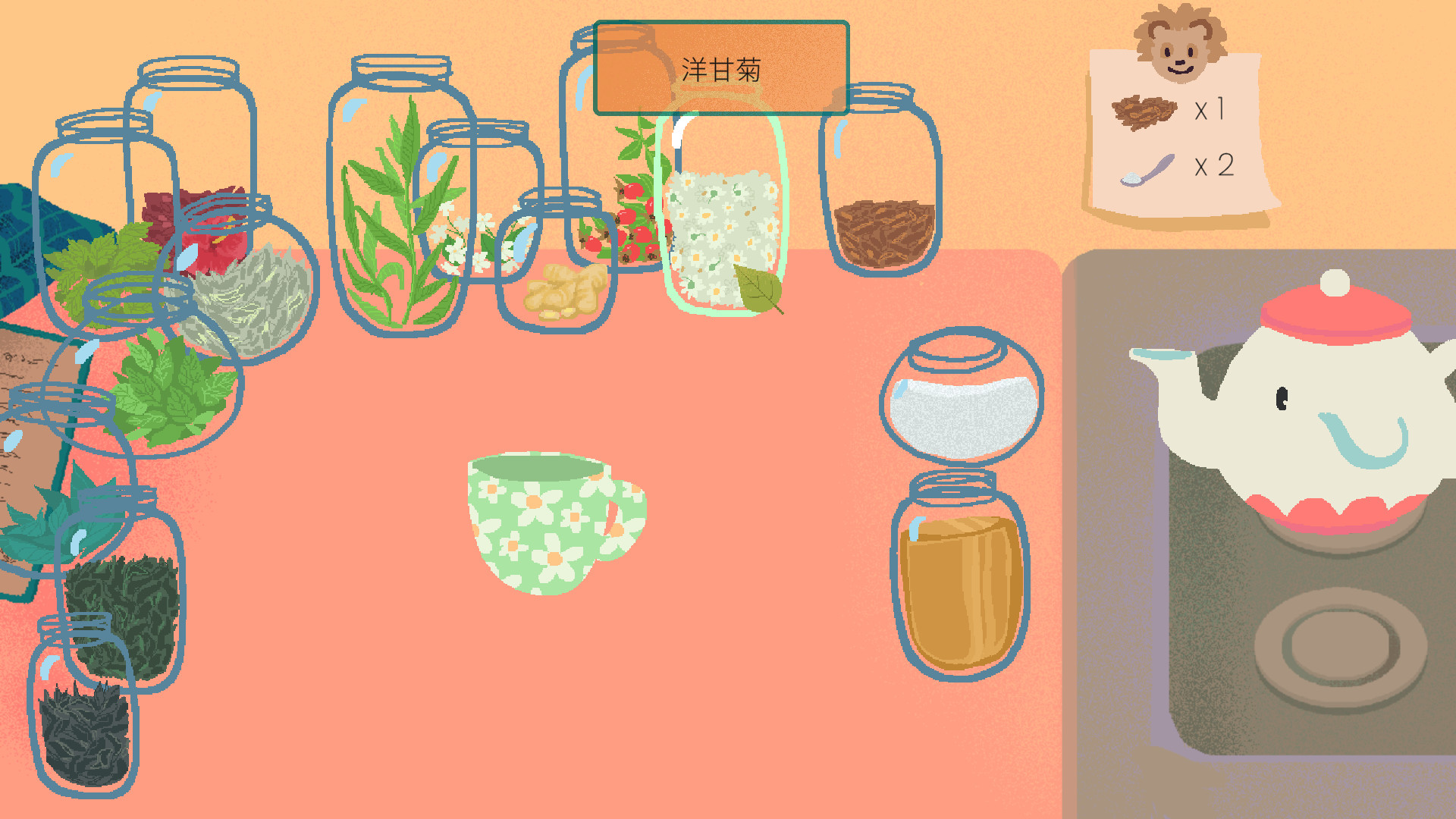 茶杯/Teacup-梦帆创业网