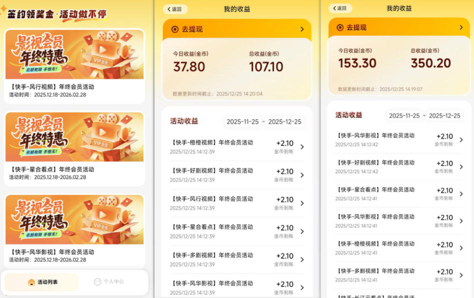 小程序订阅项目_小白几分钟搞定，一人88米，可矩阵（已测到账）-梦帆创业网