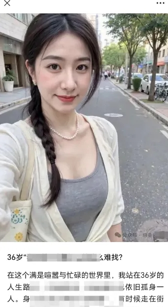 2025小绿书AI美女图片领域，实操挣公众号流量主收益项目-梦帆创业网