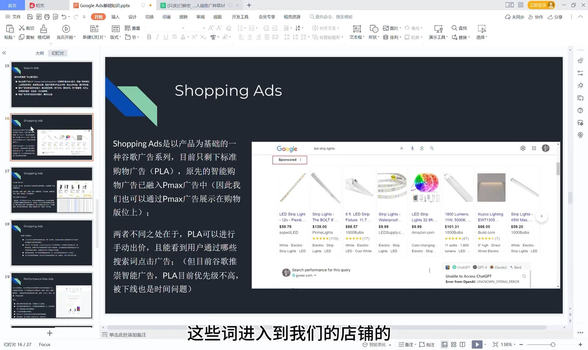 2025独立站运营实战全攻略-梦帆创业网