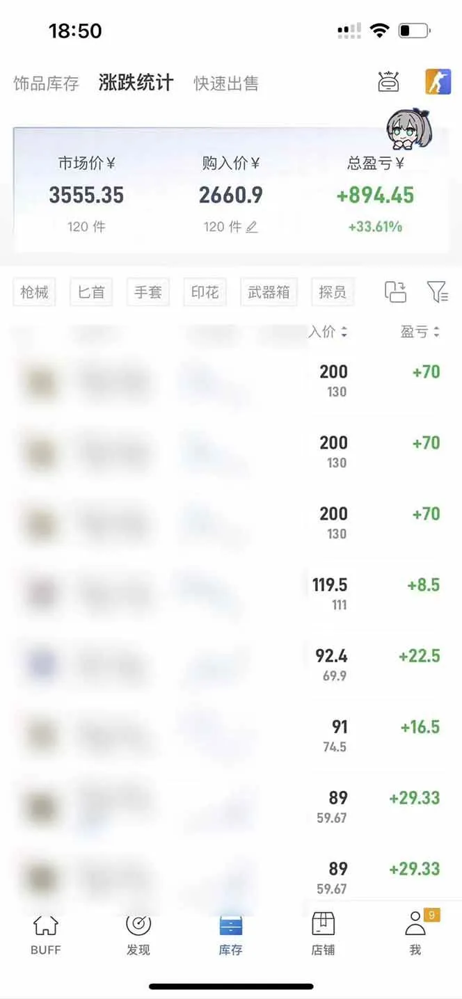（19669期）全自动游戏搬砖，每周收益20-80%，只需操作1-2个小时，轻松月入过万，上不封顶