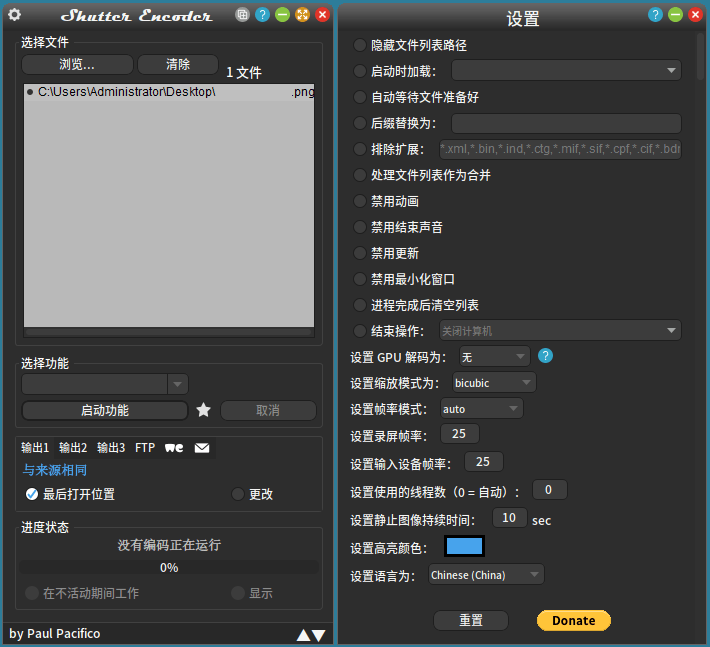 Shutter Encoder多媒体转换v19.3-梦帆创业网