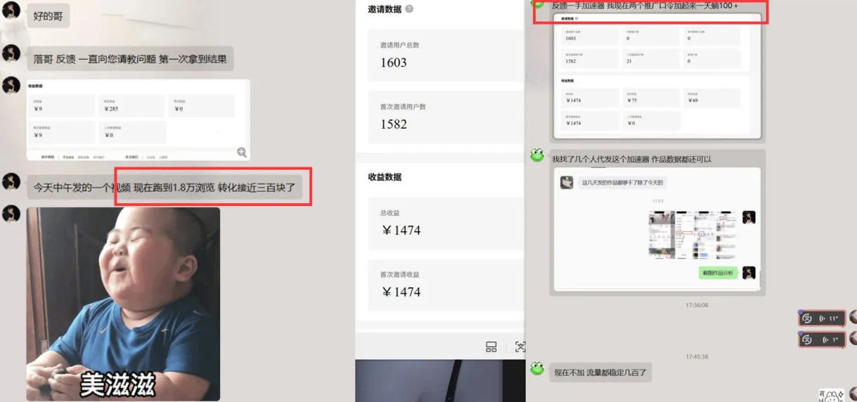 无需硬卷!雷神加速器推广,小白入局实战一天也能几十r 无需硬卷!雷神加速器推广,小白入局实战一天也能几十r