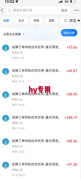 全自动游戏搬砖项目天花板，日入10张，新手小白秒上手【揭秘】-梦帆创业网
