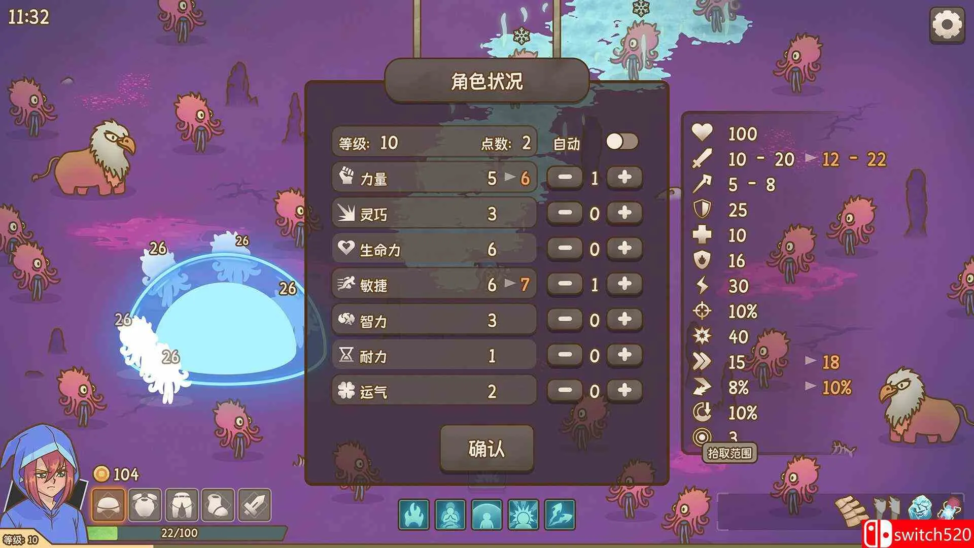 《遗物深渊（Relic Abyss）》官方中文 [中文/繁体/英文/日语]