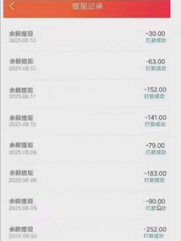 （15338期）零撸阅读一键运行，最新无门槛平台，一部手机即可操作，单日收益50-300…-梦帆创业网