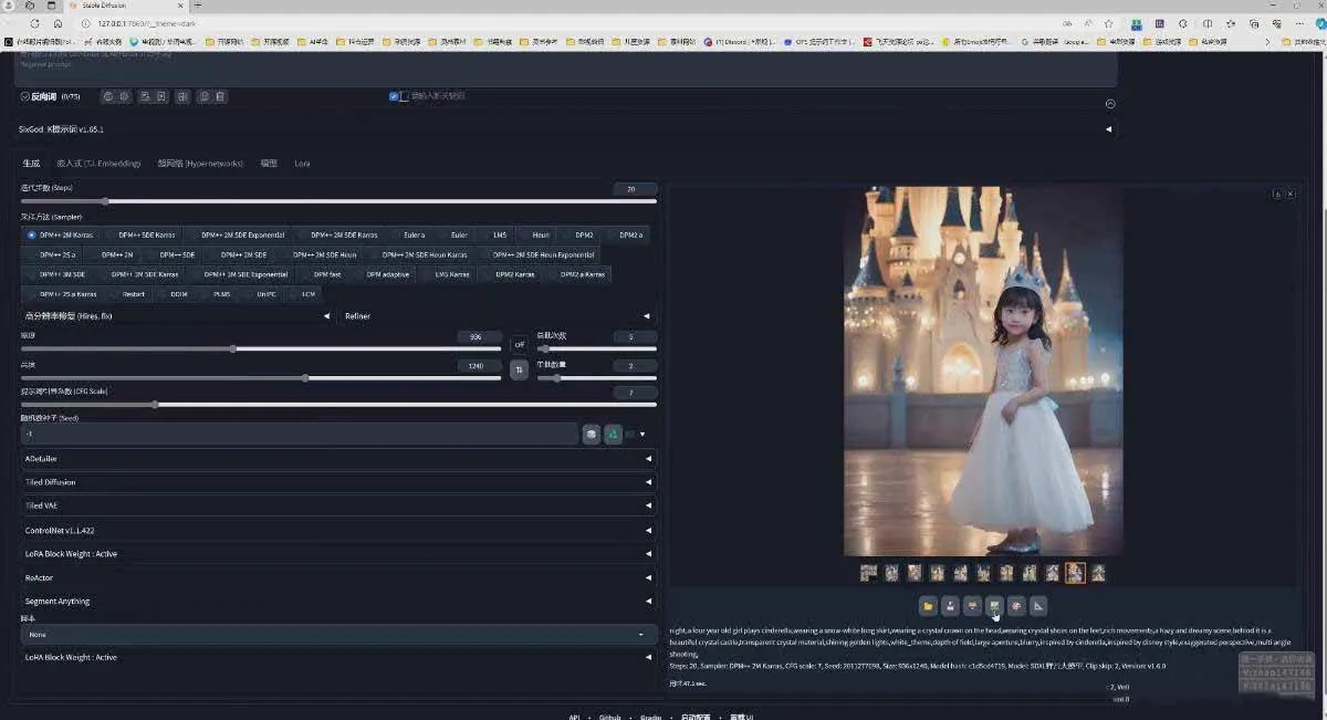 （18271期）AI摄影商业视觉Midjourney+Stable Diffusion训练营，教程+软件+模型