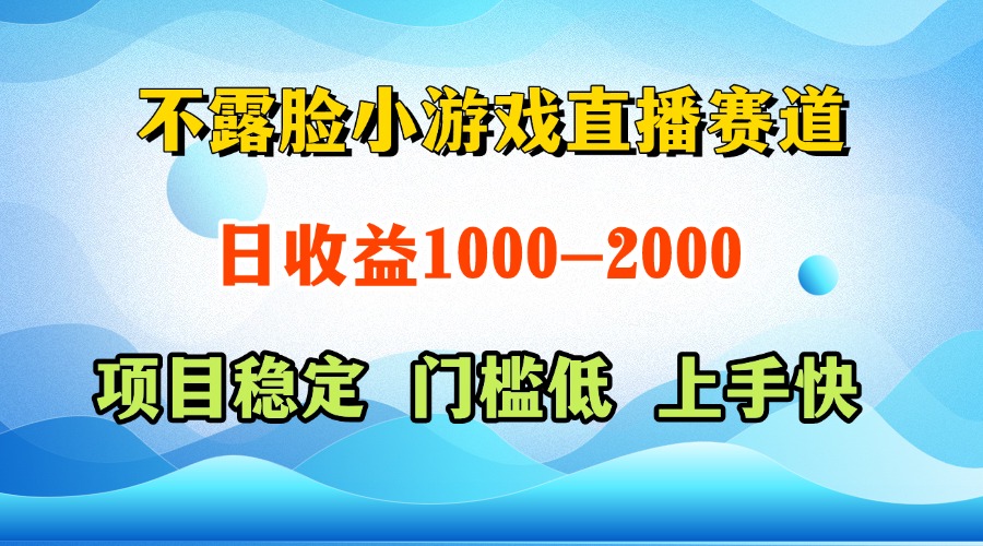 一天收益1000+  视频号，快手 双平台项目 门槛低 ， 上手快-梦帆创业网