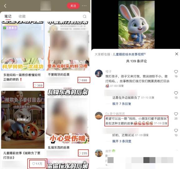 （15520期）AI一键生成儿童益智早教视频，轻松日入2000+，条条爆款，小白秒上手，…-梦帆创业网