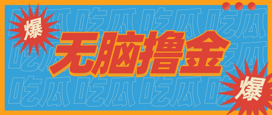 无脑搬砖赚钱项目，利用AI工具零成本零门槛新手也能简单上手操作，月入万元！-梦帆创业网