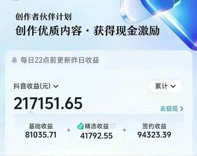 （16369期）AI故事说古文短视频实操课：涵盖文案创作+AI绘图+视频生成，单号月涨粉10w-梦帆创业网