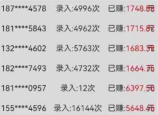 字母输入，5秒一单，单日收益轻松300+-梦帆创业网