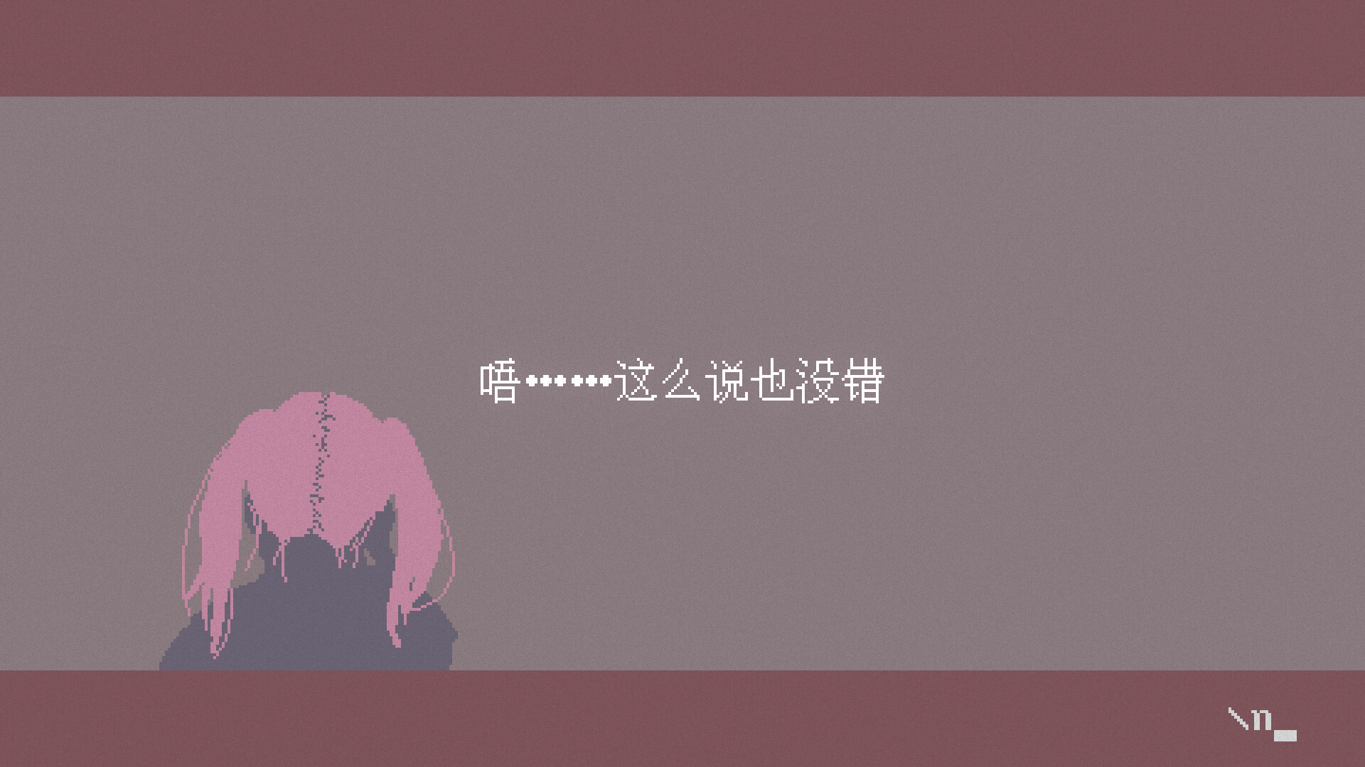潮汐少女：现象/Tide Girl: Phenomena-梦帆创业网