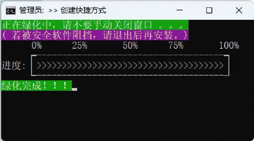 微信输入法 v1.4.2 绿色版-梦帆创业网