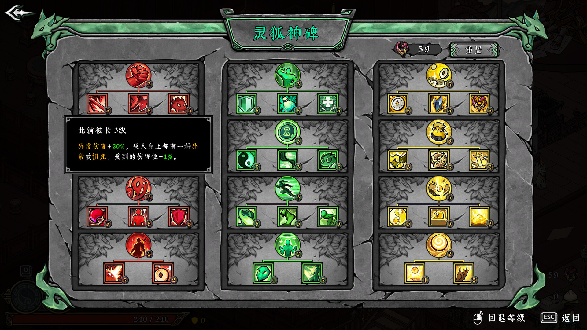 墨境/Realm of Ink-梦帆创业网