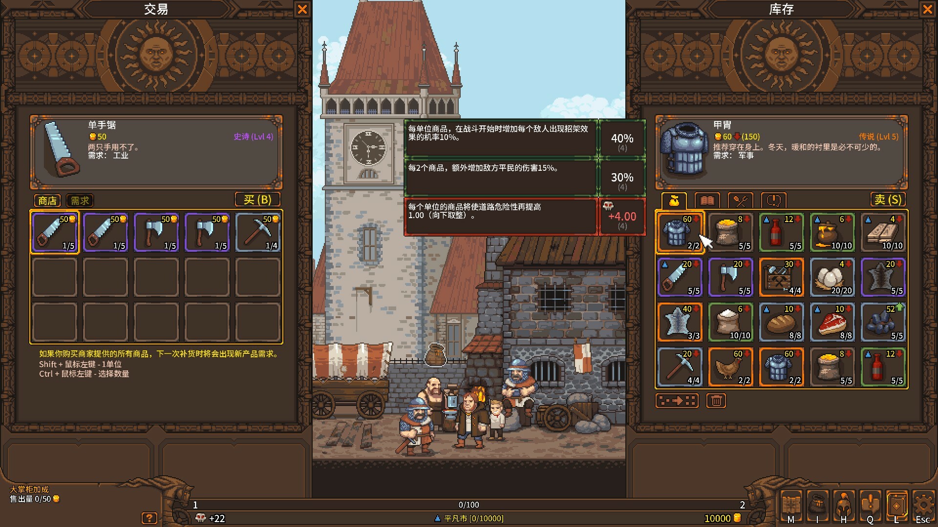 天涯跑商记:好商人志在四方/TRADESMAN: Deal to Dealer 天涯跑商记:好商人志在四方/TRADESMAN: Deal to Dealer